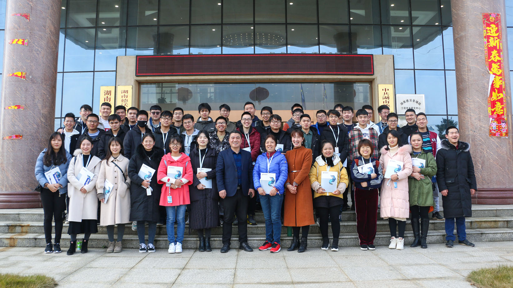 加強合作共建，助推電氣發展 ——熱烈歡迎長沙理工大學實習生來我司實習